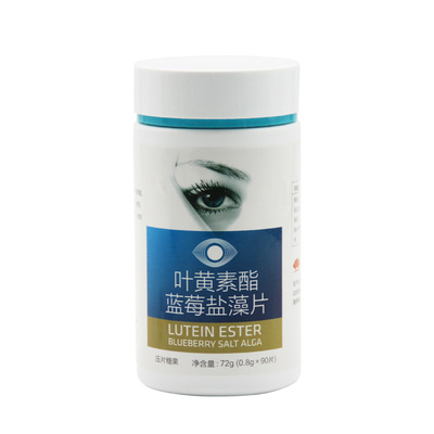 藍(lán)莓葉黃素酯咀嚼片.jpg