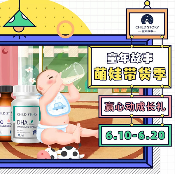 �N��ĸ��������A�Ą�(d��ng)���L(zh��ng)�Y��6��10��-20�գ�ͯ��������ގ�؛�������M(f��i)�I(l��ng)�F������텢�c��