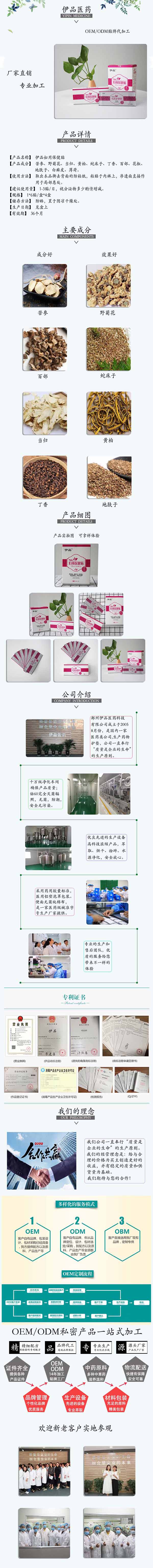 ��Ʒ�D�ñ����N (3).jpg