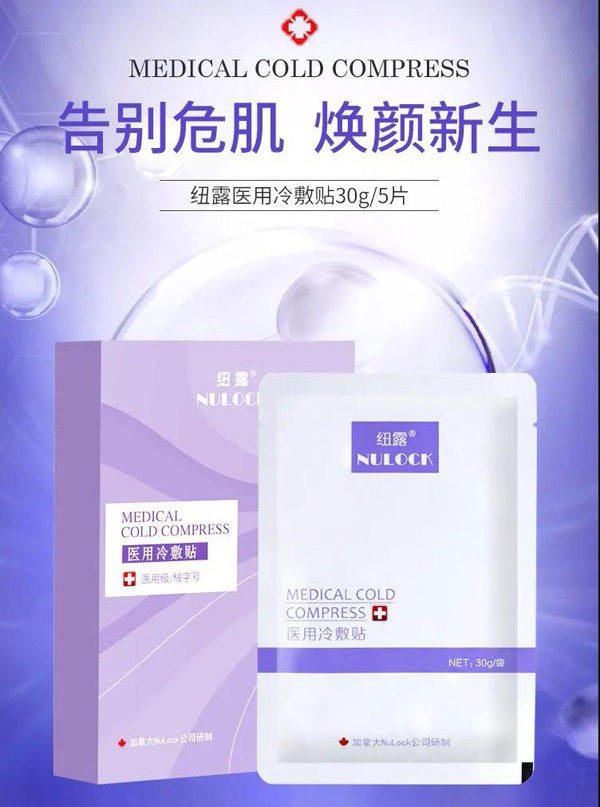 ���Ȱ�ҹ�����J(r��n)��(zh��n)���~¶е��̖(h��o)�t(y��)�ü�(j��)��Ĥ���͌�(du��)��