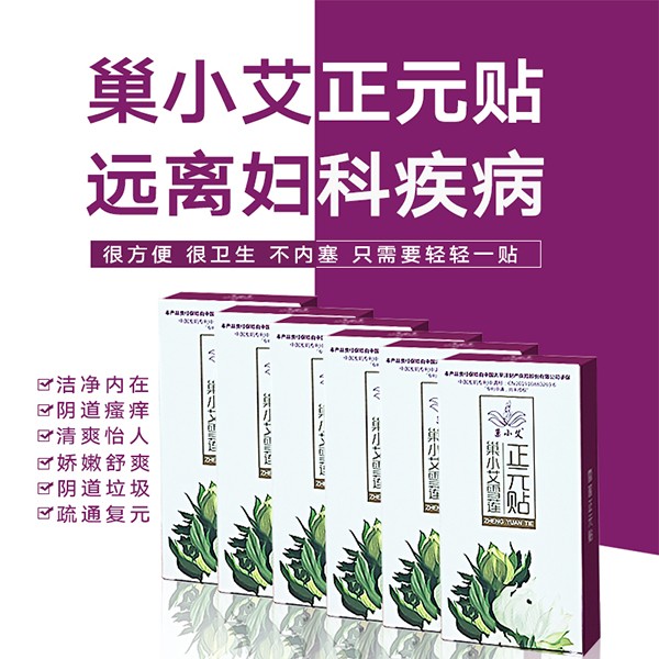  ��С��ѩɏ��Ԫ�N 24�N�b (2)