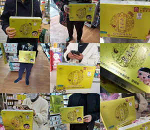  ķ�K���u(m��i)؛12