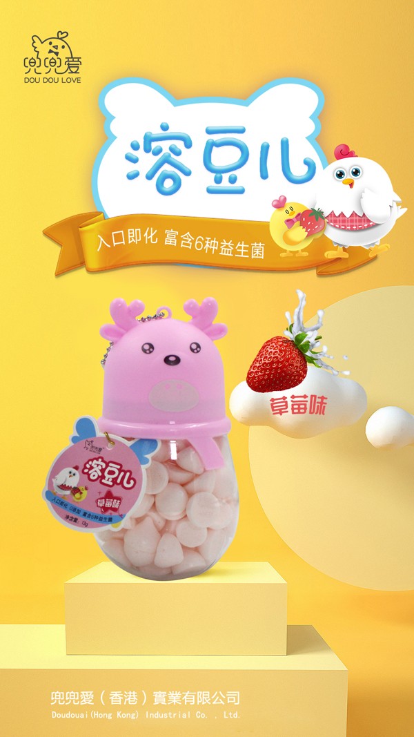 ������(��i)�ܶ��� ��ݮζ С¹��ƿ