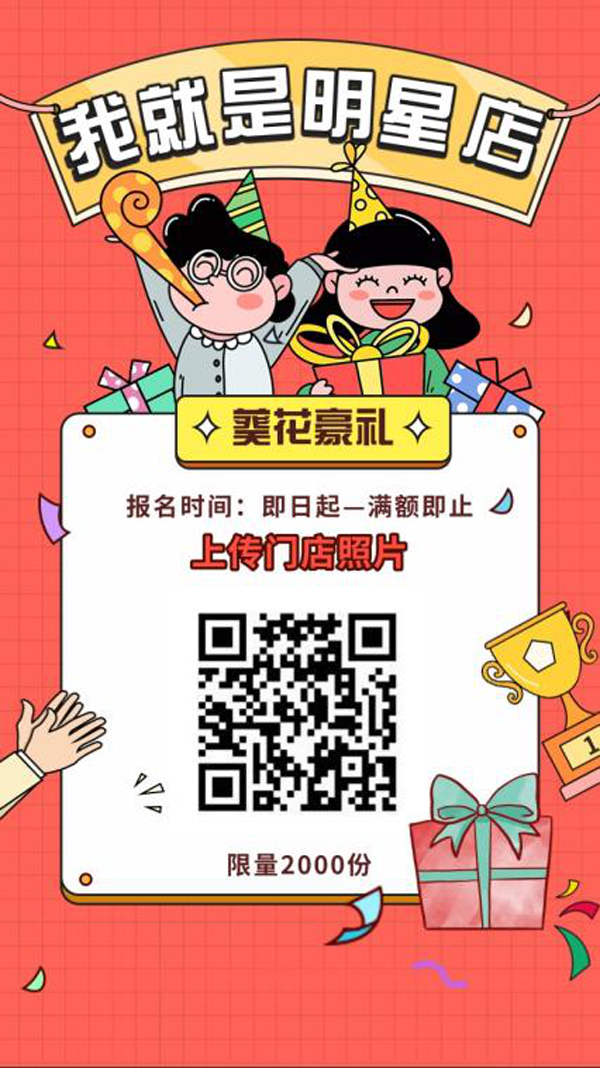 �Wҫ���ʶ���˲�g����С�����Ҿ��ǡ����ǵꡱ��ӣ��ς��T����Ƭ�A�öY��