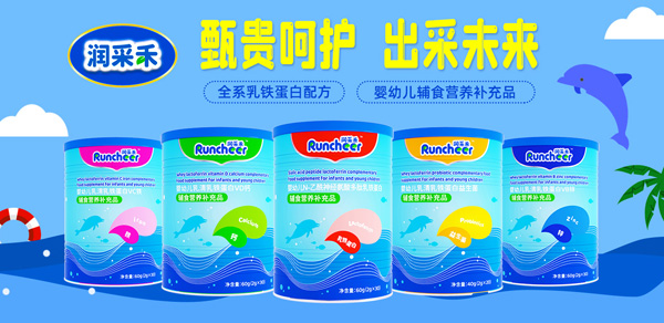 ���I(y��ng)�B(y��ng)Ʒ�oʳ������Runcheer��(r��n)�ɺ�Cλ����