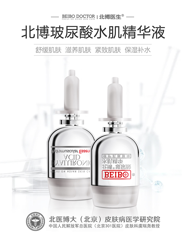  ����������ˮ�����AҺ