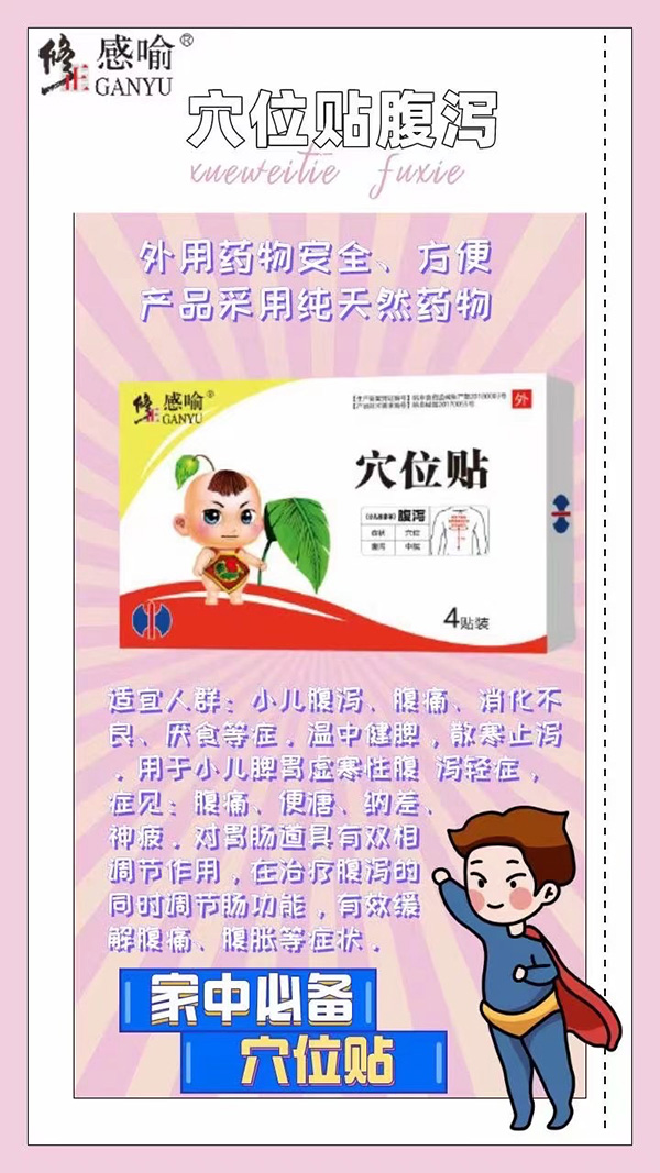 ��������Ѩλ�N ���a.jpg