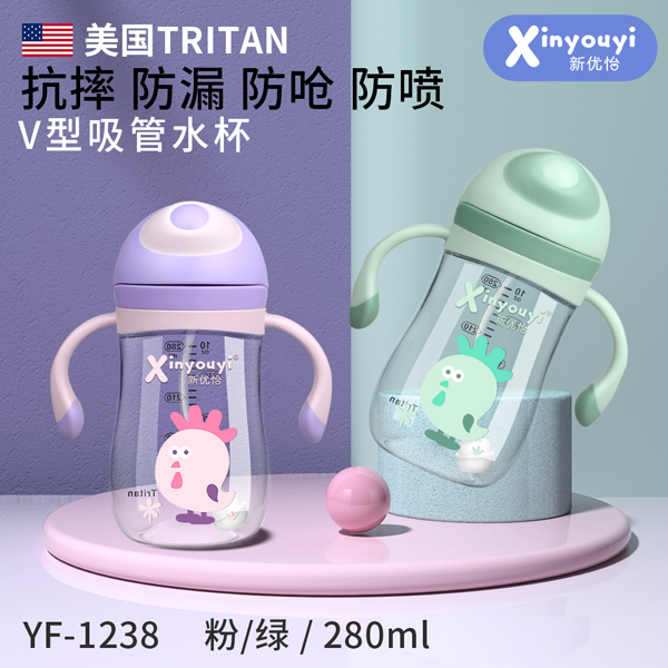 ��(y��u)������(gu��)TRITAN V������ˮ�� 280ml.jpg