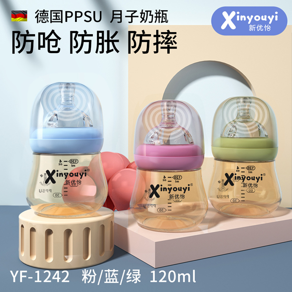 新優(yōu)怡德國(guó)PPSU月子奶瓶 120ml