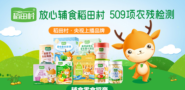 �������oʳ��(qi��ng)�݁��u�������ȫϵ�Юa(ch��n)Ʒ���������