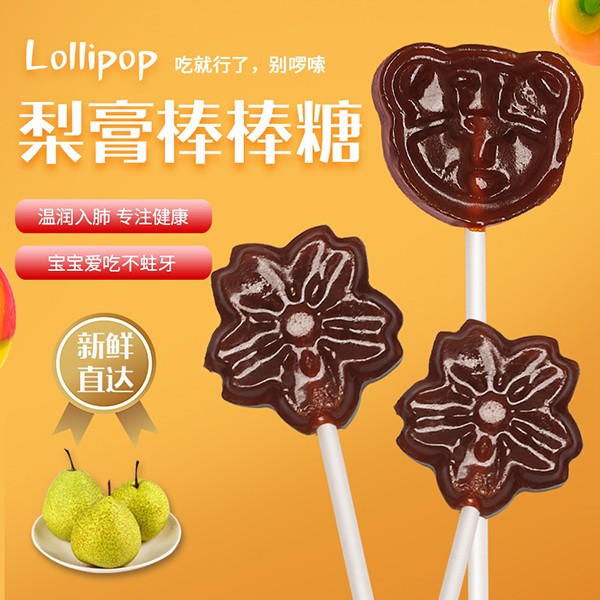 ��ƷС��ʳ��������С���������� �؝���κóԲ�����