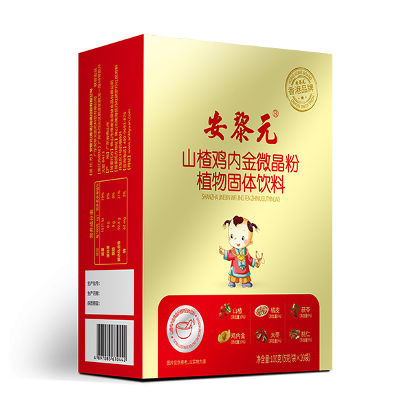 安黎元山楂雞內(nèi)金微晶粉.jpg 安黎元山楂雞內(nèi)金微晶粉.jpg