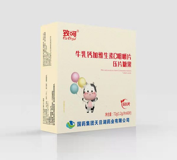 國藥集團致呵牛乳鈣加維生素C咀嚼片壓片糖果
