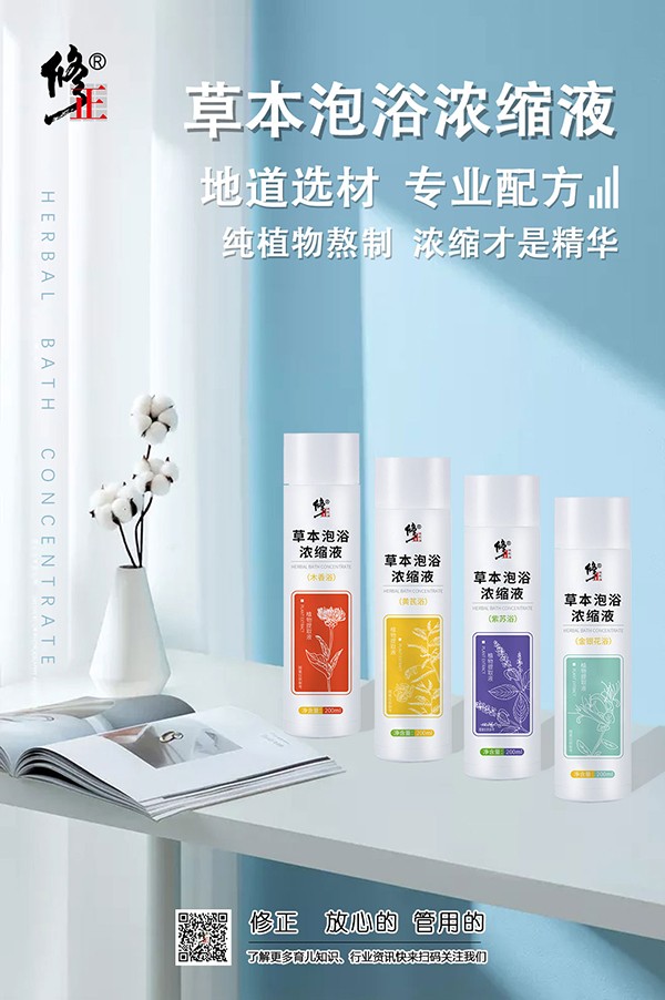 �������������ز���������ݱ���ԡ��sҺ�����L(zh��ng)�����^(gu��)�ﶬ��