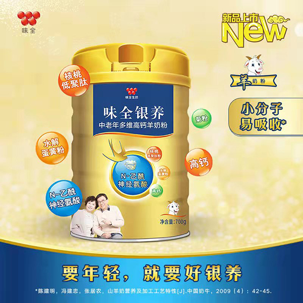 С��������������ζȫ��Ʒ���̷ۻ����u