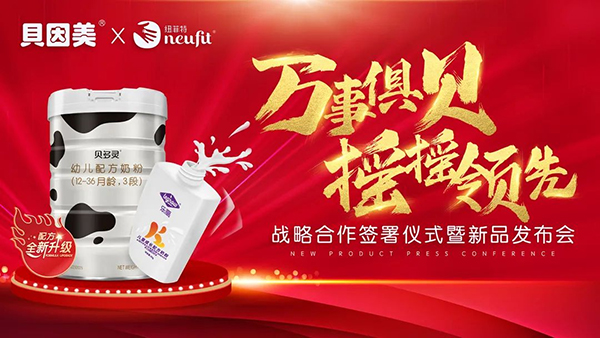 ����ף�R�f(w��n)�¾㡰ؐ�������u�u���I(l��ng)�����~����&ؐ������(zh��n)�Ժ��������xʽ����Ʒ�l(f��)����(hu��)�A�M�ɹ�