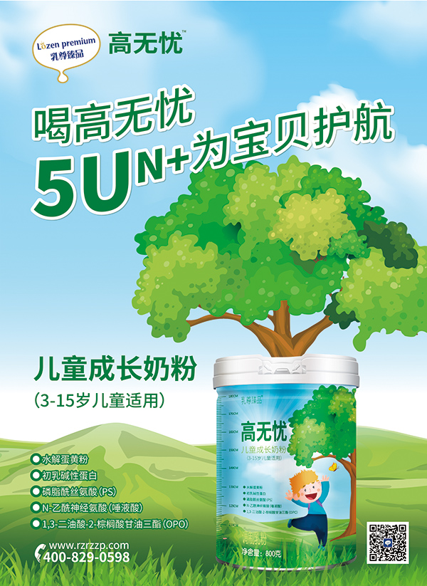 �I�B(y��ng)ȫ��Ʒ�|(zh��)��(y��u)���ߟo�n��ͯ���L�̷ۻ���������