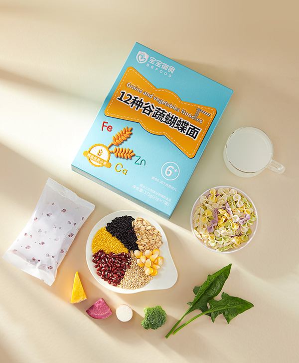 寶寶御食嬰標(biāo)蝴蝶面.jpg 寶寶御食嬰標(biāo)蝴蝶面.jpg