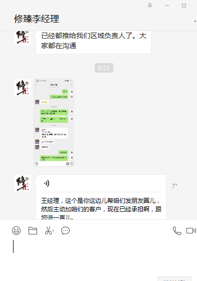 ϲ��(b��o)���������鹫˾ͨ�^(gu��)�𱬋�ͯ�W(w��ng)�ƏV�c�͑��ɹ�����