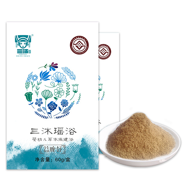 三沐瑤浴草本保健瑤浴-益脾舒.jpg 三沐瑤浴草本保健瑤浴-益脾舒.jpg