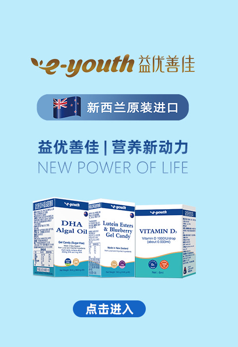 �c���M���惞(y��u)�ƼѠI�B(y��ng)ƷƷ�ƌ��}