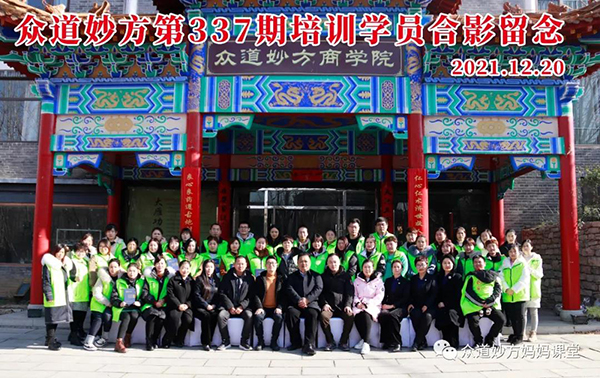 �������337��С�������M�ް��n�̼��a(ch��n)���ޏ�(f��)�M�ް��n�̈A�M�Y(ji��)�I(y��)