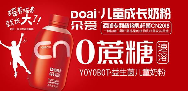 ���YOYOBOT��������ͯ���L(zh��ng)�̷ہ��ˣ����ӂ���ʥ�Q������Y���x���͌�(du��)�ˣ�