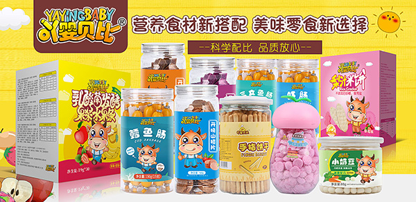 ߹��ؐ�ȋ�ͯС��ʳ��Ʒ��S���N�ۻ�������ӭ��(zh��n)2022��