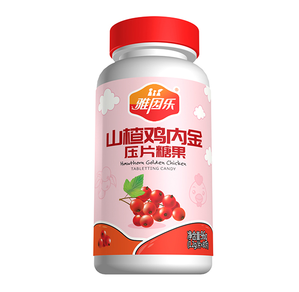 雅因樂(lè)山楂雞內(nèi)金壓片糖果.jpg 雅因樂(lè)山楂雞內(nèi)金壓片糖果.jpg