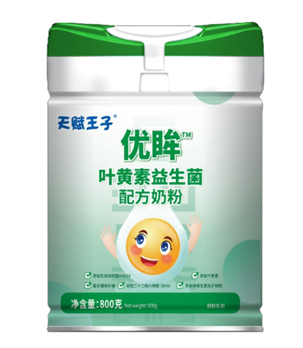 天賦王子優(yōu)眸葉黃素益生菌配方奶粉2.jpg 天賦王子優(yōu)眸葉黃素益生菌配方奶粉2.jpg