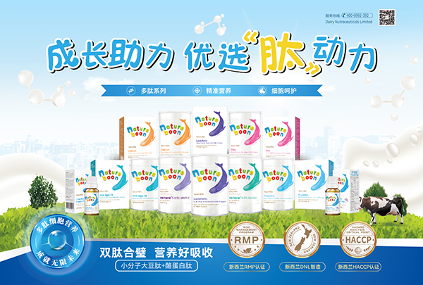 宏樂乳業(yè)出席廣州一帶一路投資企業(yè)聯(lián)合會(huì)會(huì)員代表大會(huì)5.png 宏樂乳業(yè)出席廣州一帶一路投資企業(yè)聯(lián)合會(huì)會(huì)員代表大會(huì)5.png