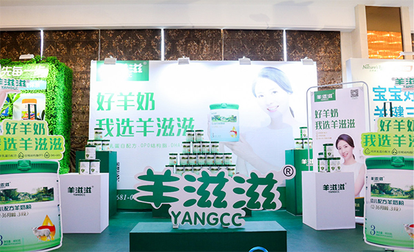 羊滋滋亮相動(dòng)銷中國(guó)江西站.jpg 羊滋滋亮相動(dòng)銷中國(guó)江西站.jpg