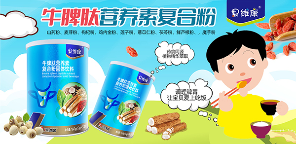 ���S��ţƢ�ĠI�B(y��ng)�؏�(f��)�Ϸ� ˎʳͬԴ�䷽��ȫ����