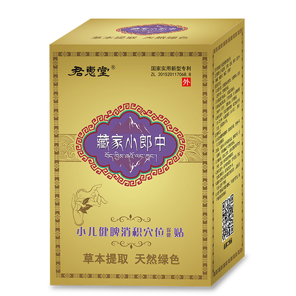   �����òؼ�С����С����Ƣ���eѨλ�����N ���