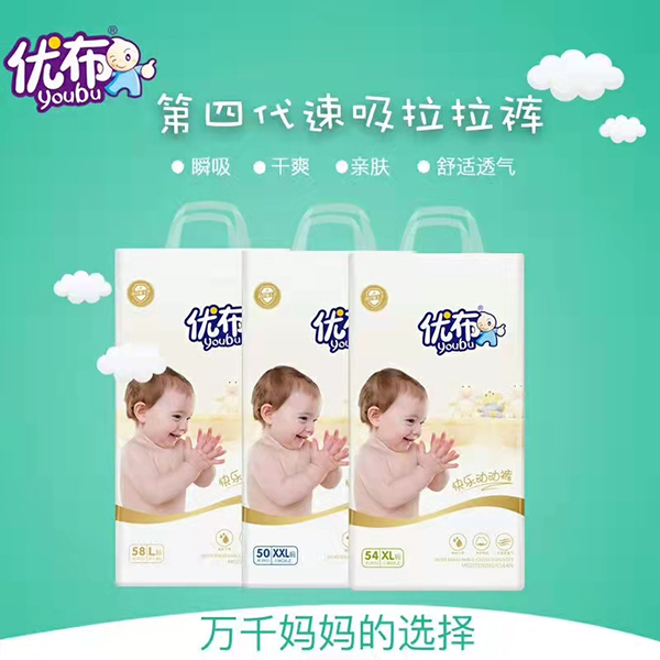 優(yōu)布拉拉褲.jpg 優(yōu)布拉拉褲.jpg