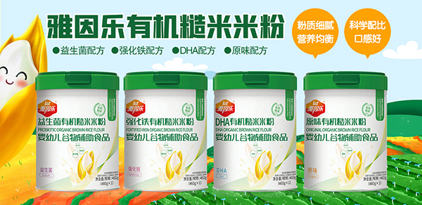 雅因樂(lè)有機(jī)糙米米粉.jpg 雅因樂(lè)有機(jī)糙米米粉.jpg