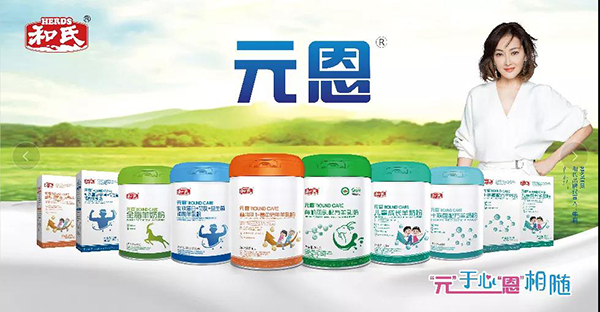 和氏即將重磅亮相第26屆養(yǎng)生養(yǎng)老暨健康旅游博覽會(huì)4.jpg 和氏即將重磅亮相第26屆養(yǎng)生養(yǎng)老暨健康旅游博覽會(huì)4.jpg