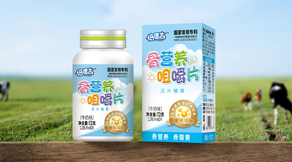 倍速高骨營養(yǎng)咀嚼片2.png 倍速高骨營養(yǎng)咀嚼片2.png