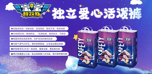 寶寶特攻隊(duì)獨(dú)立愛(ài)心活潑褲2.jpg 寶寶特攻隊(duì)獨(dú)立愛(ài)心活潑褲2.jpg