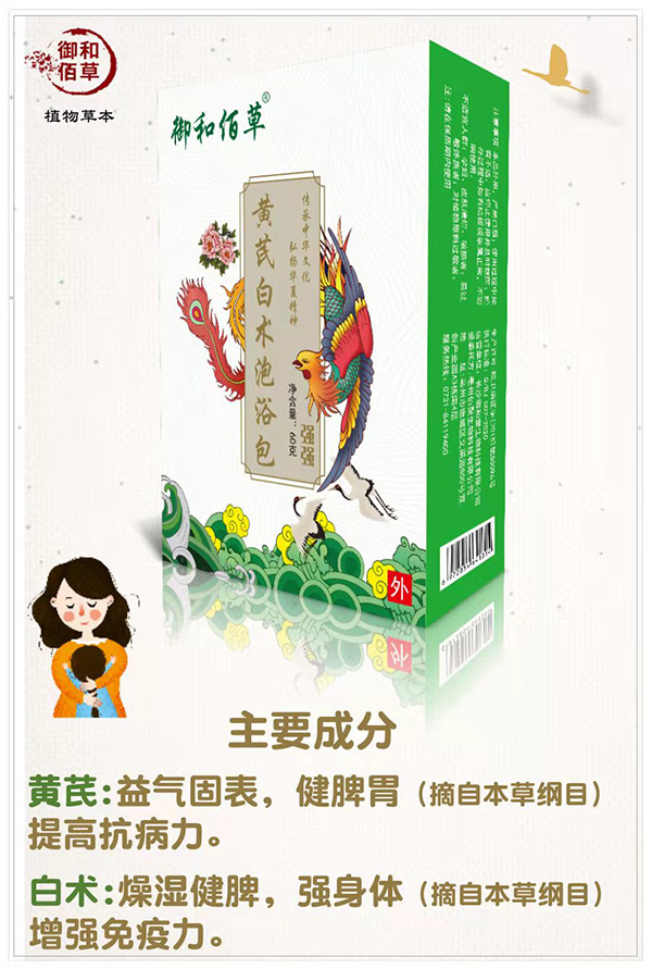 ���Ͱ۲��S�ΰ��g��ԡ�� ����