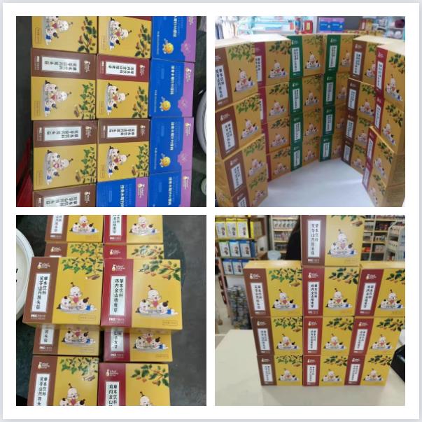 終端陳列.jpg 終端陳列.jpg