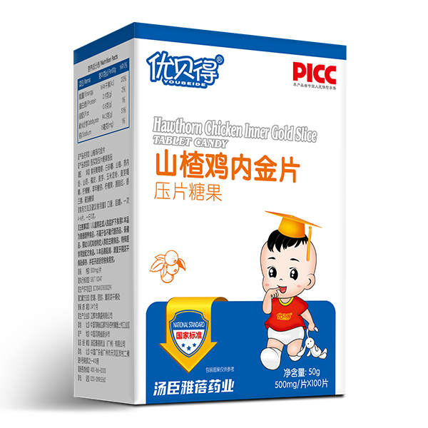 優(yōu)貝得壓片糖果-山楂雞內(nèi)金片
