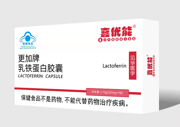 喜優(yōu)能更加牌乳鐵蛋白膠囊.jpg 喜優(yōu)能更加牌乳鐵蛋白膠囊.jpg