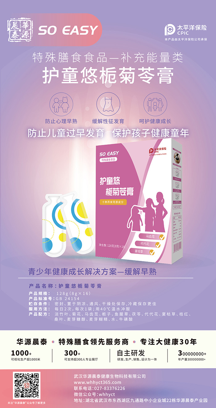 ��ʿ�F(tu��n)�(du��)�ӳ�+20�|��a(ch��n)ֵ���AԴ��̩���̴��ӹ����\(ch��ng)���������A