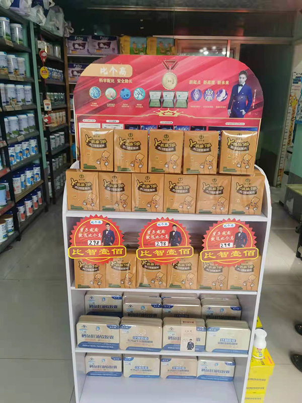 比個(gè)高γ-氨基丁酸天門冬氨酸鈣2.jpg 比個(gè)高γ-氨基丁酸天門冬氨酸鈣2.jpg