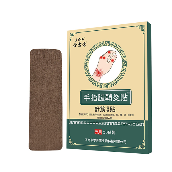 手指腱鞘炎貼 (14).jpg