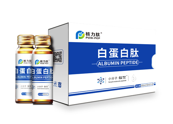 核力肽白蛋白肽小分子肽飲.jpg 核力肽白蛋白肽小分子肽飲.jpg