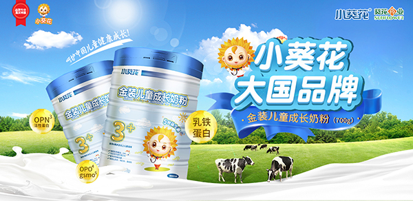 ������(bi��o)������Ȼ������ף�RС�������b��ͯ�̷����v�𱬋�ͯ�W(w��ng)