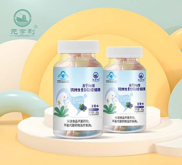 元亨利牌鈣維生素D凝膠糖果-藍(lán)莓味