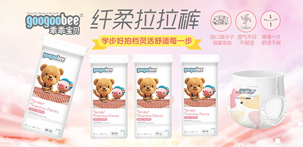 乖乖寶貝纖柔訓(xùn)練褲.jpg 乖乖寶貝纖柔訓(xùn)練褲.jpg